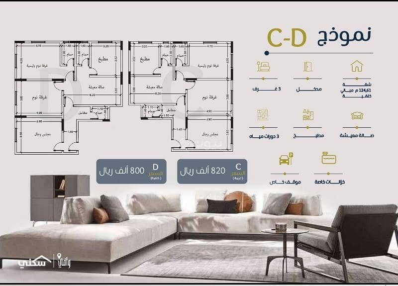 Luxurious finishes and spacious windows