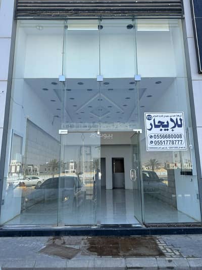 معرض  للايجار في غرب الرياض، الرياض - محلات للإيجار في بلازا تجاري حي الغروب