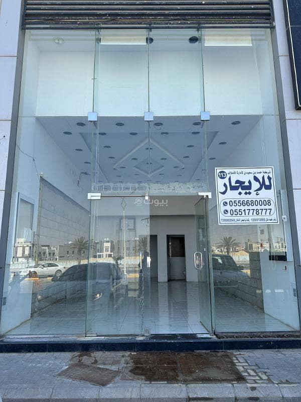 محلات للإيجار في بلازا تجاري حي الغروب محلات للإيجار في بلازا تجاري حي الغروب
