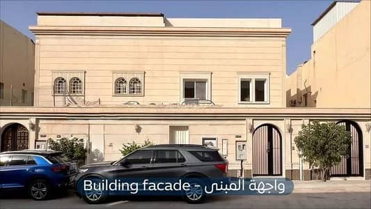 شقة 1 غرفة نوم للايجار في شمال الرياض، الرياض - شقة غرفة نوم واحدة للإيجار في المحمدية، الرياض