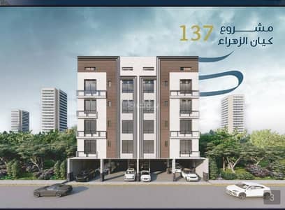 فلیٹ 3 غرف نوم للبيع في شمال جدة، جدة - تشطيبات ممتازه وضمانات شامله