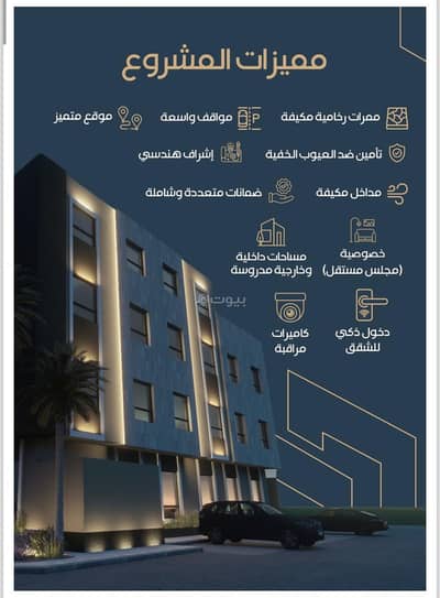 شقة 3 غرف نوم للايجار في شرق الرياض، الرياض - Apartment for rent in Al-Naseem Al-Gharbi neighborhood, Riyadh city.