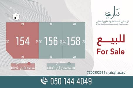 Land for Sale in Al Faisaliyah, Dammam - Distinctive commercial land in Al Faisaliah district, Omar bin Al Khattab Road