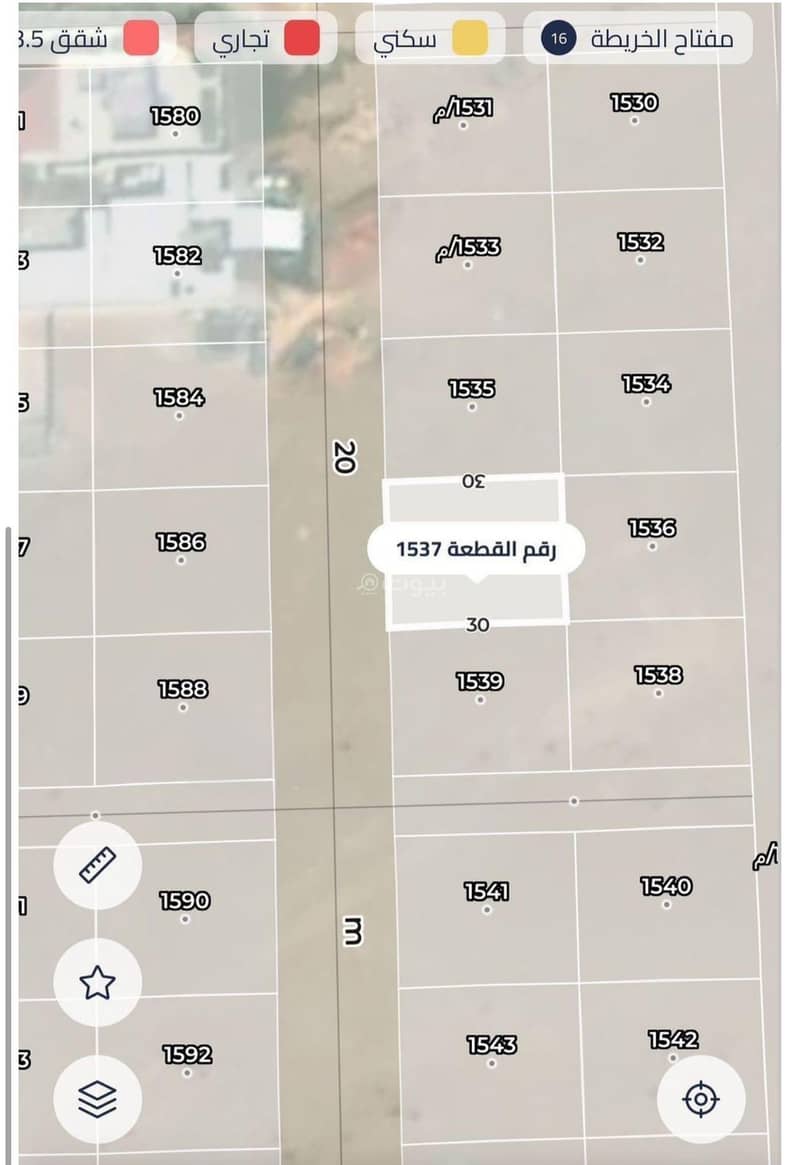 أرض سكنية للبيع في الرياض