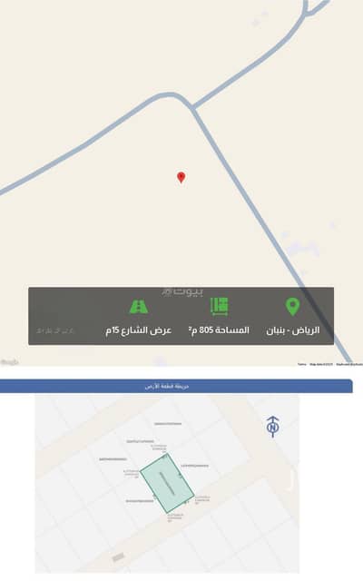 ارض سكنية  للبيع في الرياض - أرض سكنية للبيع الرياض