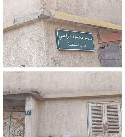 بيت شعبي 1 غرفة نوم للبيع في وسط الرياض، الرياض - بيت شعبي للبيع في عتيقة، الرياض