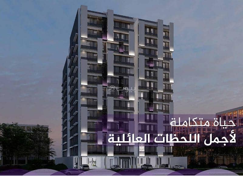 Darb Al-Haramain Apartments