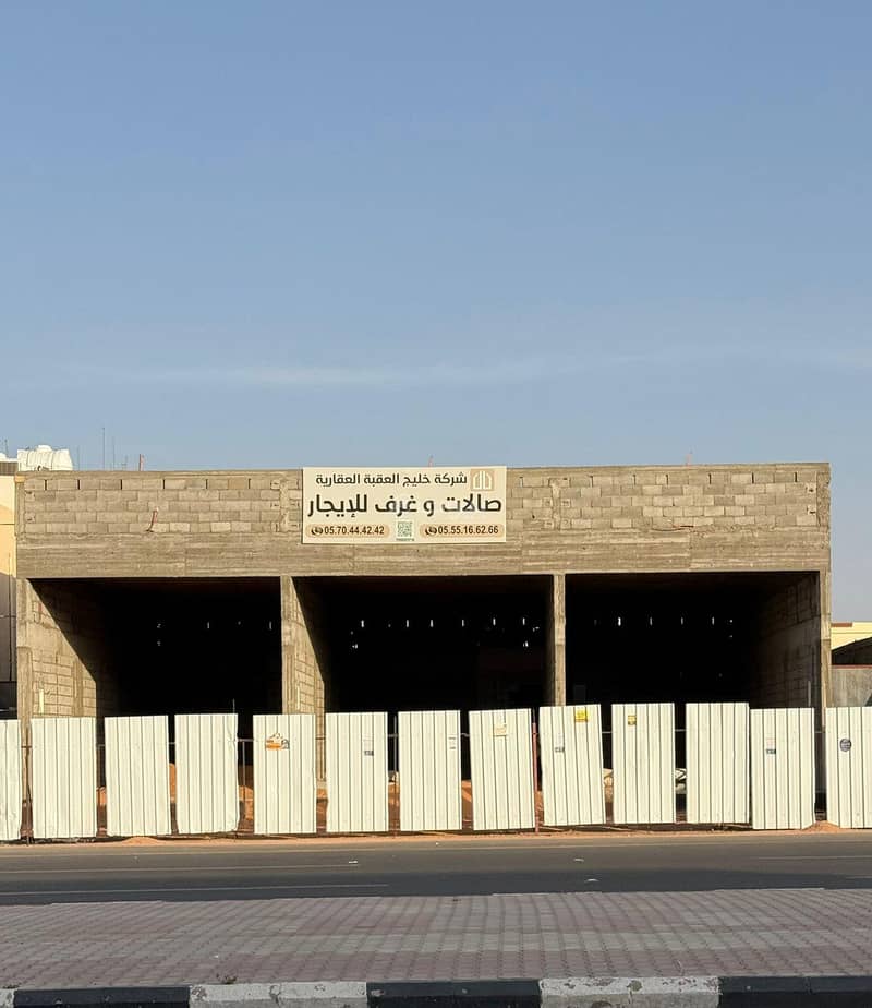معرض للايجار في حي الشفا , حايل معرض للايجار في حي الشفا , حايل