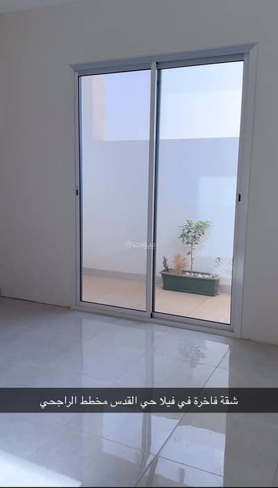 3 Bedroom Apartment for Rent in East Riyadh, Riyadh - Apartment Inside Villa For Rent Al Quds, Riyadh
