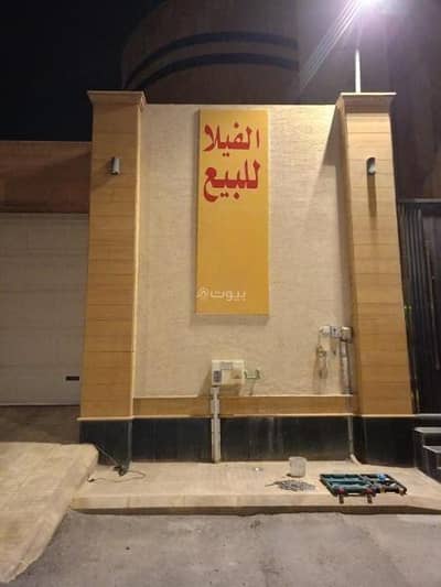 فیلا 4 غرف نوم للبيع في غرب الرياض، الرياض - فيلا للبيع في العوالي، غرب الرياض