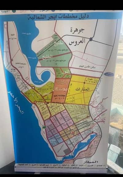 Residential Land for Sale in North Jeddah, Jeddah - Residential land for sale in Al Fanar neighborhood, north of Jeddah