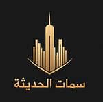 Simat AlHaditha Real Estate
