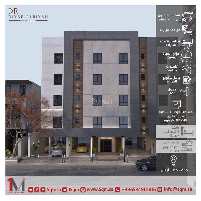 Roof apartment for sale in Al Rayyan neighborhood