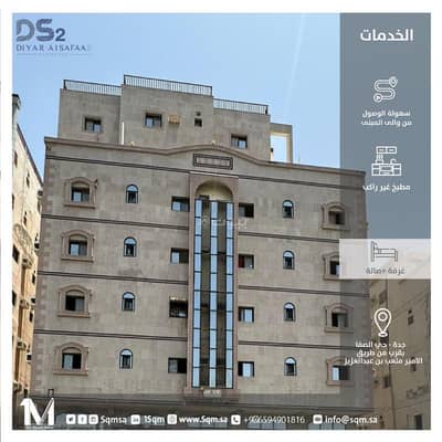 1 Bedroom Flat for Rent in North Jeddah, Jeddah - One-bedroom apartment with a hall in Diar Al-Safa 2