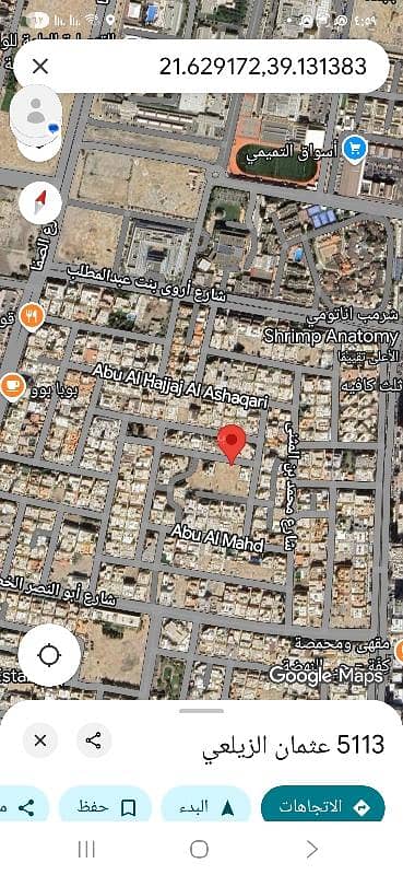 Residential Land for Sale in North Jeddah, Jeddah - Residential land for sale in Al Nahda, area 250 m