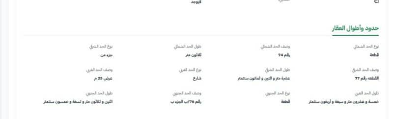 Land for Sale in South Jeddah, Jeddah - Land for sale in Al-Furusiyya neighborhood