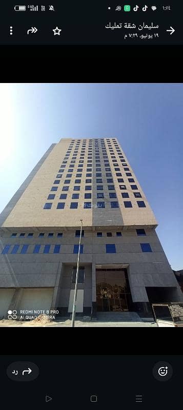 Apartment for sale in Mecca near the Haram