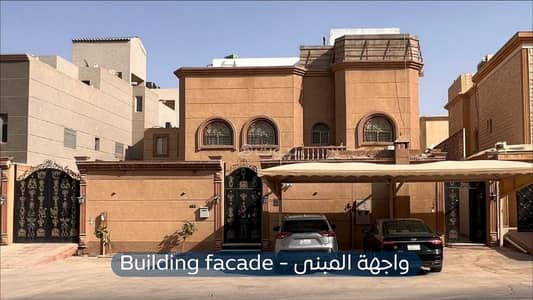 شقة 5 غرف نوم للايجار في غرب الرياض، الرياض - شقة للإيجار في عرقة، غرب الرياض