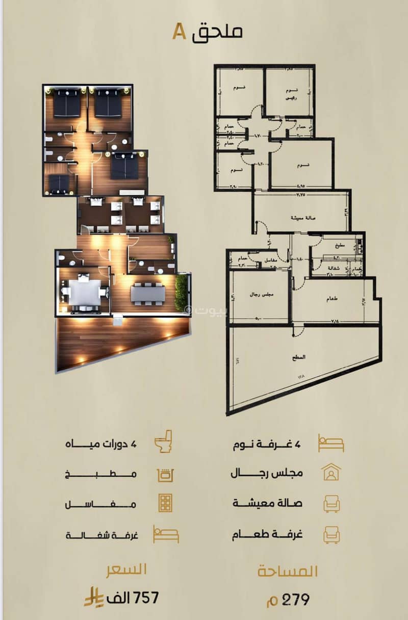 9 