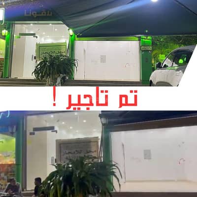 معرض  للايجار في شمال جدة، جدة - محل للإيجار في شارع التضامن العربي, حي الرحاب, مدينة