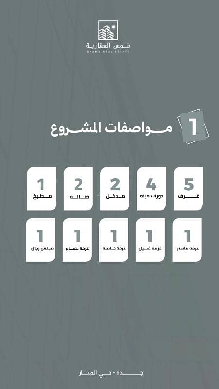 2 