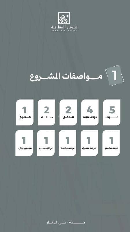 2 