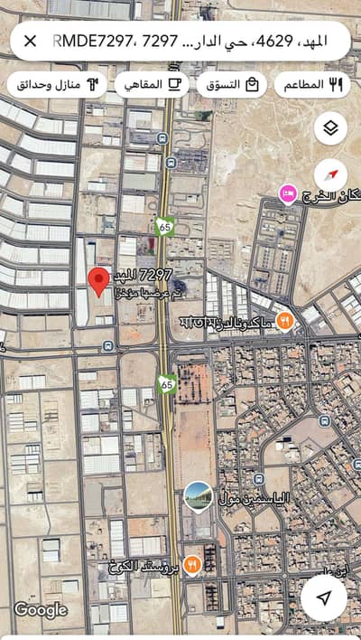 ارض  للبيع في جنوب الرياض، الرياض - أرض للبيع في الرياض 5000 م مستودعات الدار البيضاء