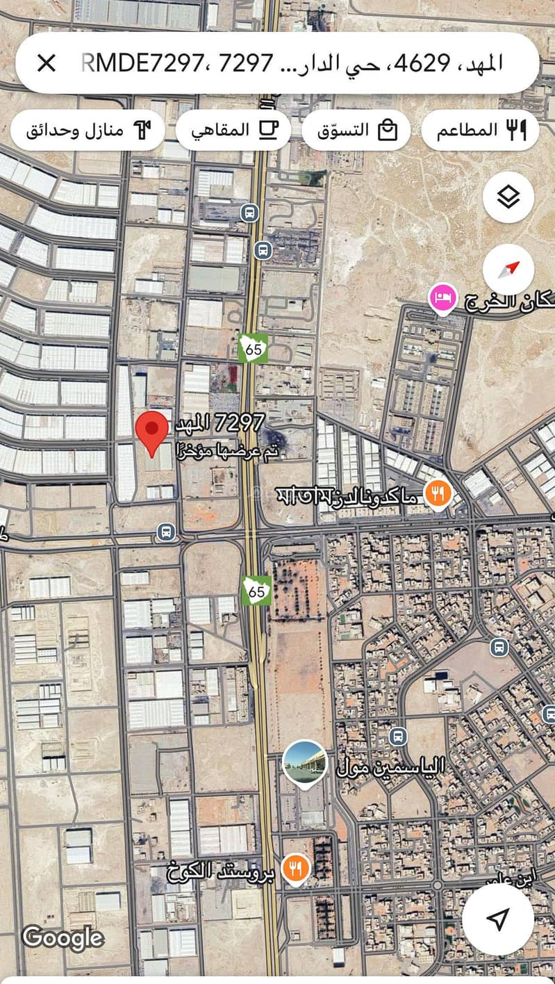 أرض للبيع في الرياض 5000 م مستودعات الدار البيضاء أرض للبيع في الرياض 5000 م مستودعات الدار البيضاء