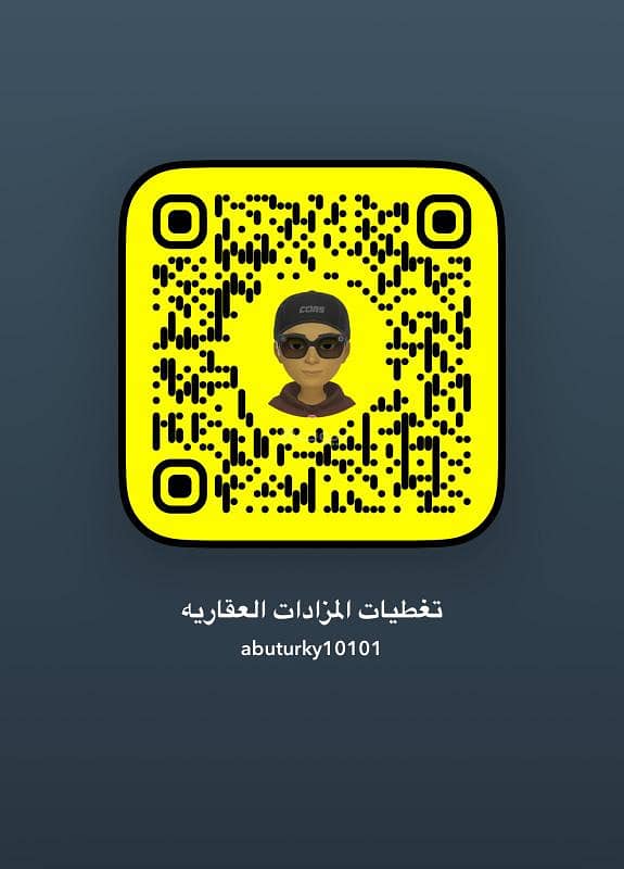 فله مميزه للبيع المدينه المنوره