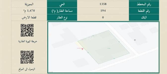 استراحة 8 غرف نوم للبيع في شرق الرياض، الرياض - بيت استراحة مكون من 8 غرف نوم للبيع في المعيزيلة، الرياض
