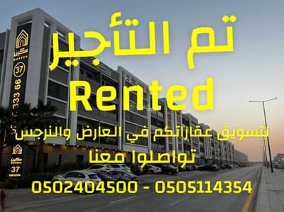 شقة 3 غرف نوم للايجار في شمال الرياض، الرياض - شقة جديدة للإيجار في حي العارض - مجمع مكين 37