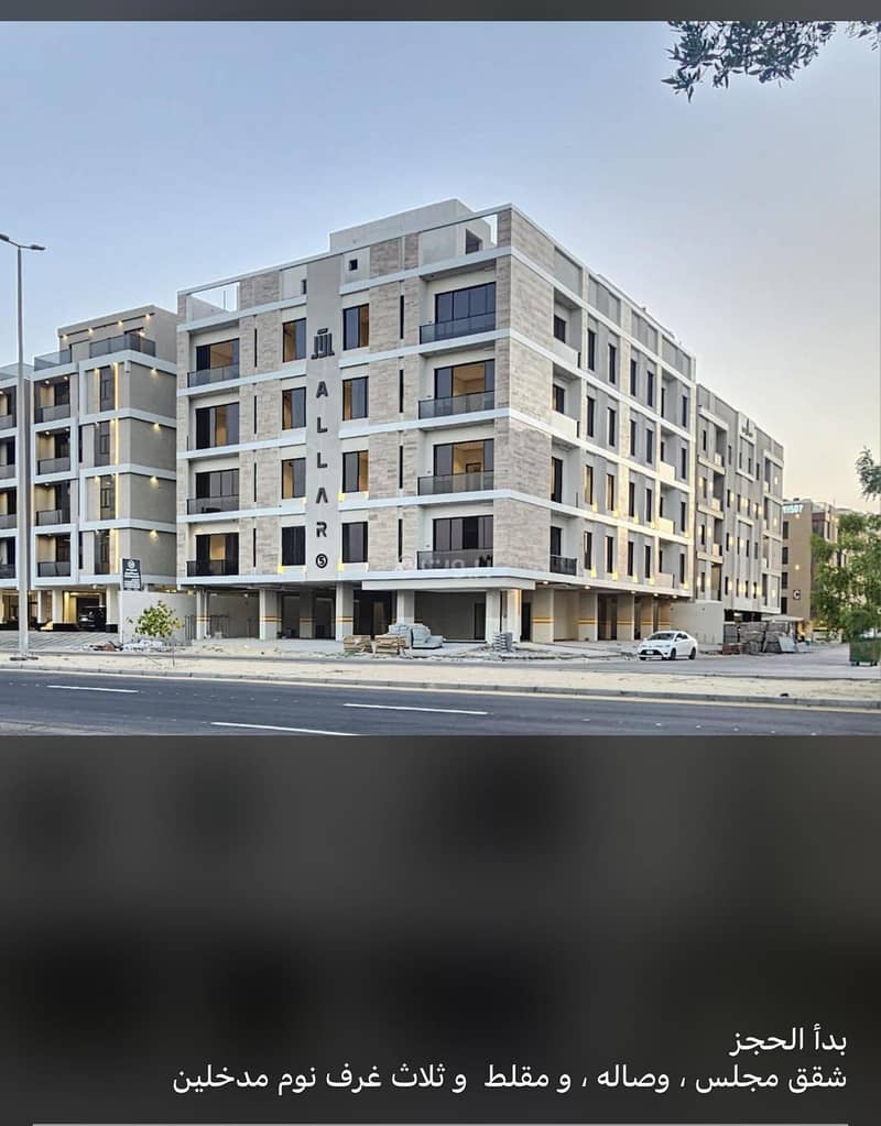شقق تمليك بالخبر حي الحمراء شقق تمليك بالخبر حي الحمراء