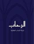 Al-Rehab Real Estate Development and Investment Company