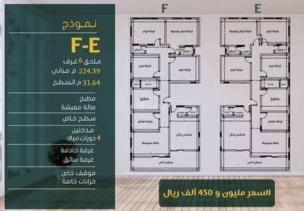 6 Bedroom Flat for Sale in North Jeddah, Jeddah - 6 bedroom apartment for sale in Al Zahraa, Jeddah