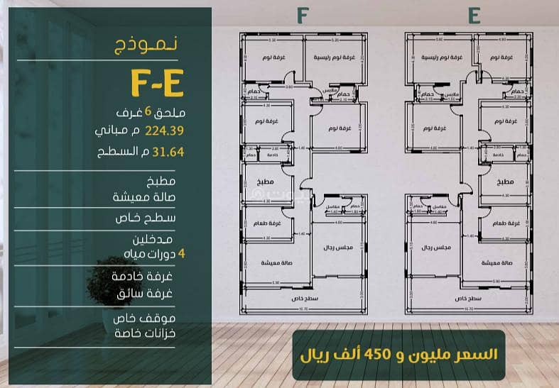 6 bedroom apartment for sale in Al Zahraa, Jeddah