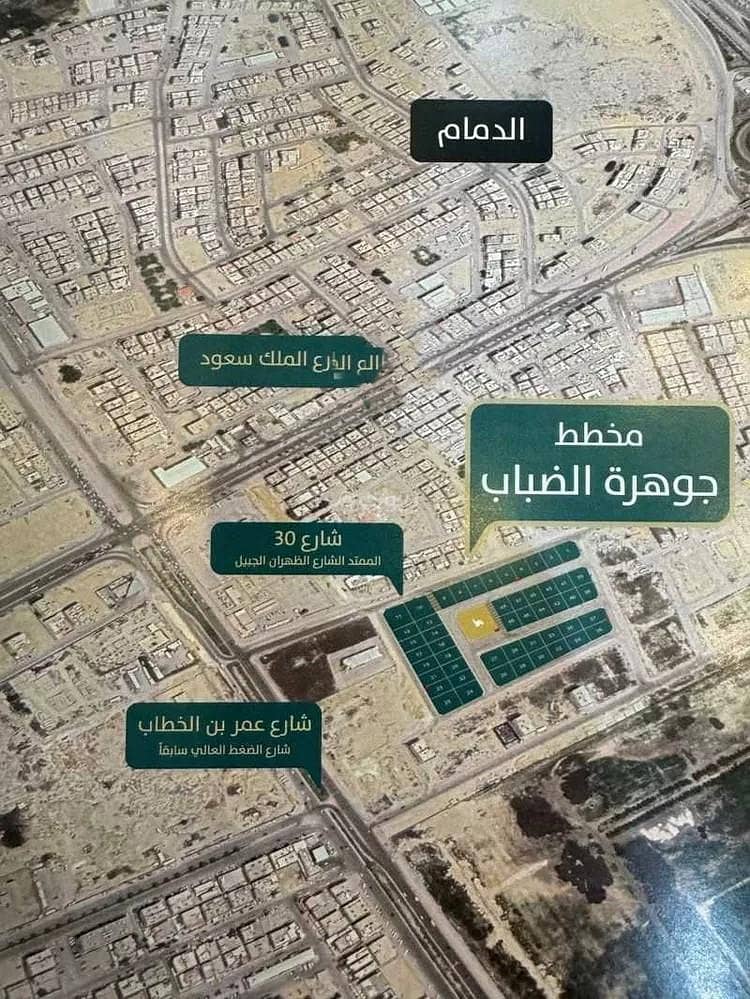 Residential Land For Sale in Al Dhobat, Dammam