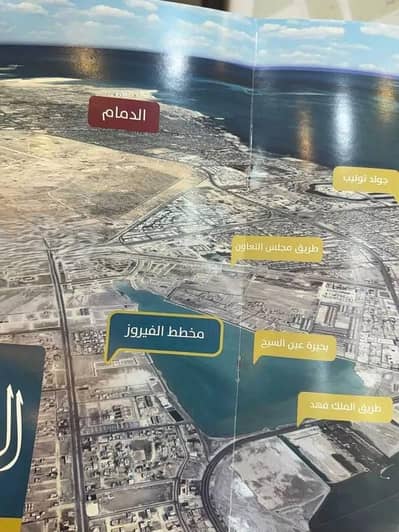 Land for Sale in Al Sawari, Al Khobar - Residential Land For Sale in Al Sawari, Khobar