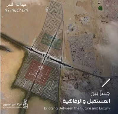Land for Sale in Al Matar District, Dammam - Residential Land For Sale in Al Matar, Dammam