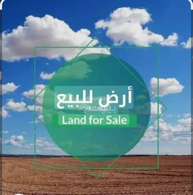 ارض سكنية  للبيع في شرق الرياض، الرياض - أرض للبيع 357م² في الرمال، الرياض
