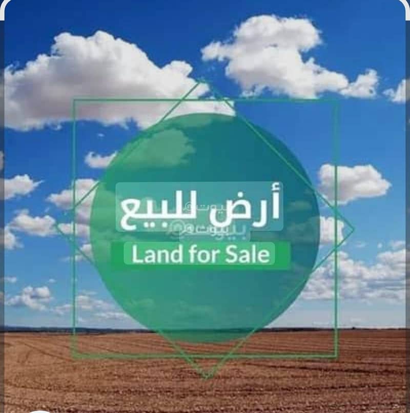 أرض للبيع 357م² في الرمال، الرياض أرض للبيع 357م² في الرمال، الرياض