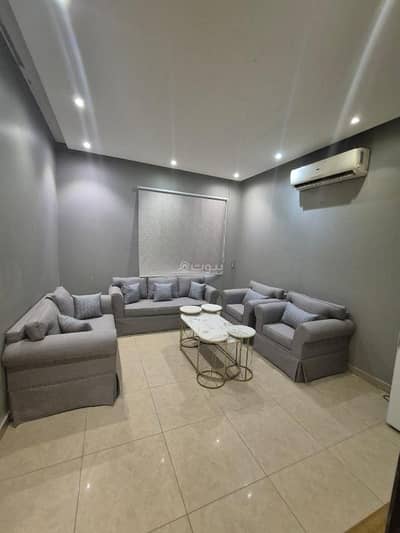 1 Bedroom Flat for Rent in North Riyadh, Riyadh - Furnished apartment for rent in Al Malqa, North Riyadh