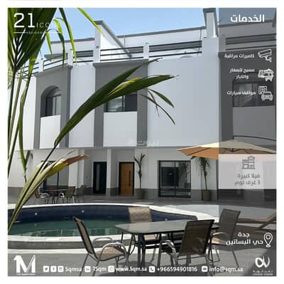 استوديو  للايجار في شمال جدة، جدة - استديو في مجمع سكني ٢١ ايكونز