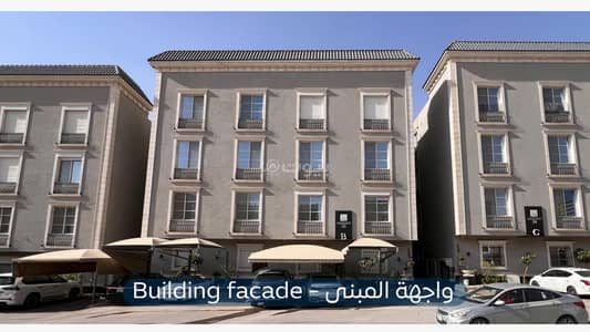 فلیٹ 3 غرف نوم للايجار في شمال الرياض، الرياض - شقة مكونة من 3 غرف نوم للإيجار في حطين، الرياض