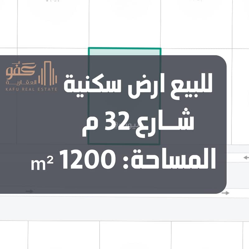 Land in As safwa 1250000 SAR - 87673060