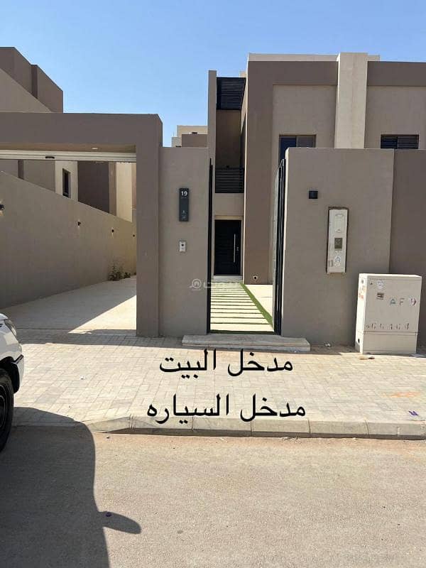 فيلا للإيجار في عكاظ، الرياض فيلا للإيجار في عكاظ، الرياض