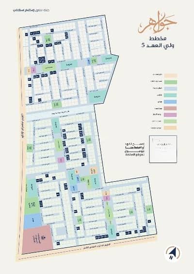 ارض  للبيع في الهجلة الجديد، مكة - أرض للبيع في الهجلة الجديد، مكة المكرمة