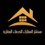 مكتب مستشار العقارات للخدمات العقارية