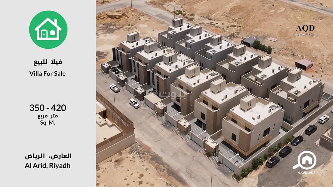 2 Villas for Sale in Al A'arid, Riyadh – Rose Villas 2 Villas for Sale in Al A'arid, Riyadh – Rose Villas