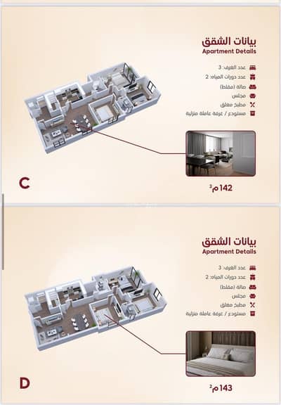 مجمع  للبيع في الحمراء، الخبر - حي الحمراء ( الشبيلي ). يبعد ٥٠٠ م عن مجمع الشبيلي. / يبعد ٨٠٠ م عن البحر