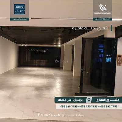 شقة 2 غرفة نوم للبيع في جنوب الرياض، الرياض - شقة للبيع
